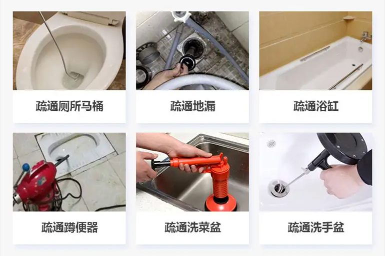 疏附下水道疏通电话【管道疏通】24h专业上门服务